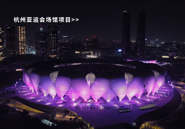 杭州亞運(yùn)會(huì)圓滿(mǎn)落幕！聚焦幕后，建策助力亞運(yùn)保障服務(wù)！
